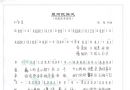 亚洲美女BB大吊操第四届遗产大赛精彩图集
